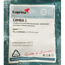 Бактериальная закваска (для простокваши и сметаны) в Орле