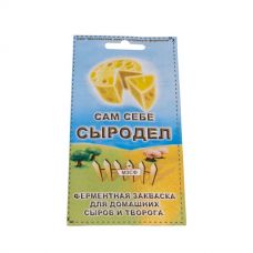 Купить Сычужный фермент в Орле