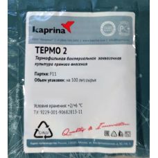 Купить Термофильная закваска в Орле